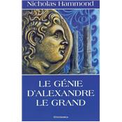 Le gnie d'Alexandre le Grand